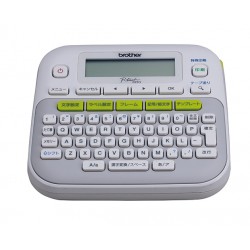 brother-etiqueteuse-bureautique-pt-d210-clavier-azerty-1.jpg