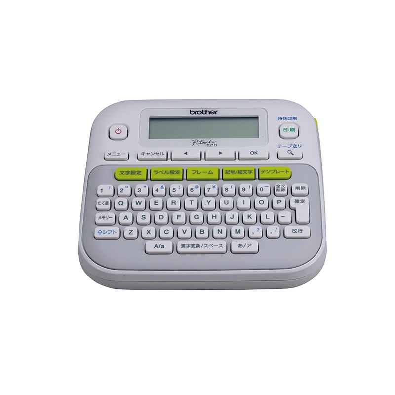 brother-etiqueteuse-bureautique-pt-d210-clavier-azerty-1.jpg